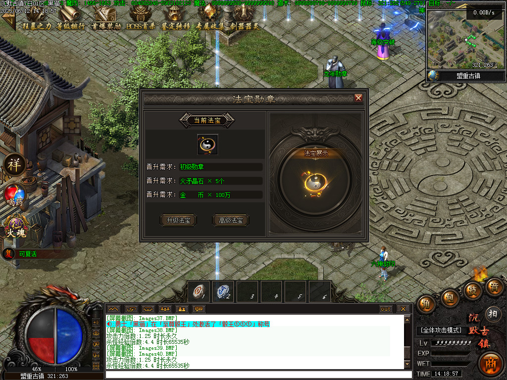 Images41.BMP