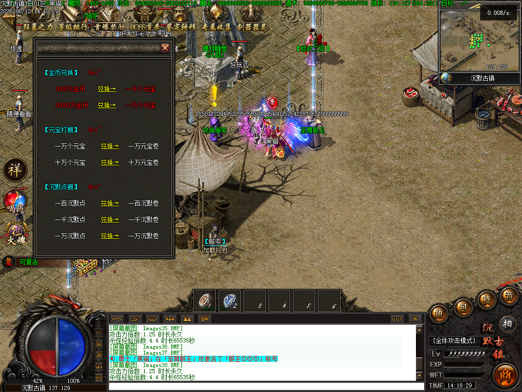 Images39.BMP