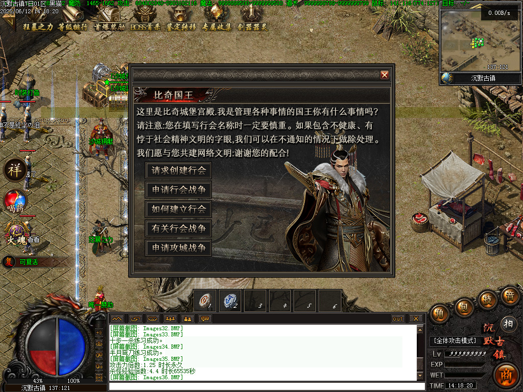 Images37.BMP