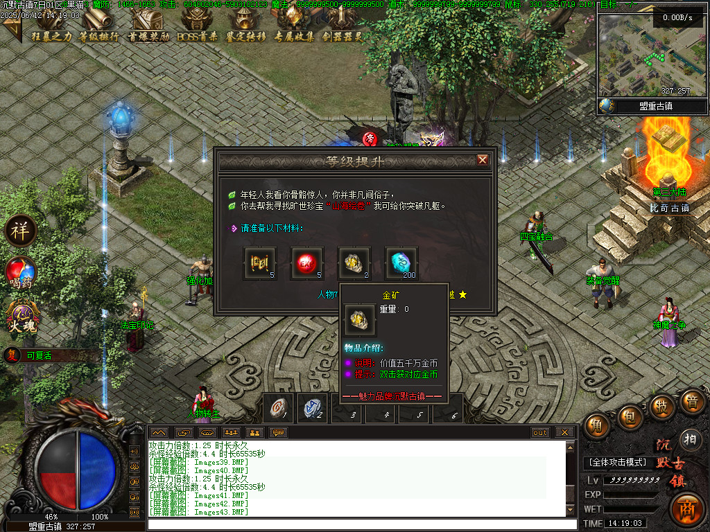 Images44.BMP