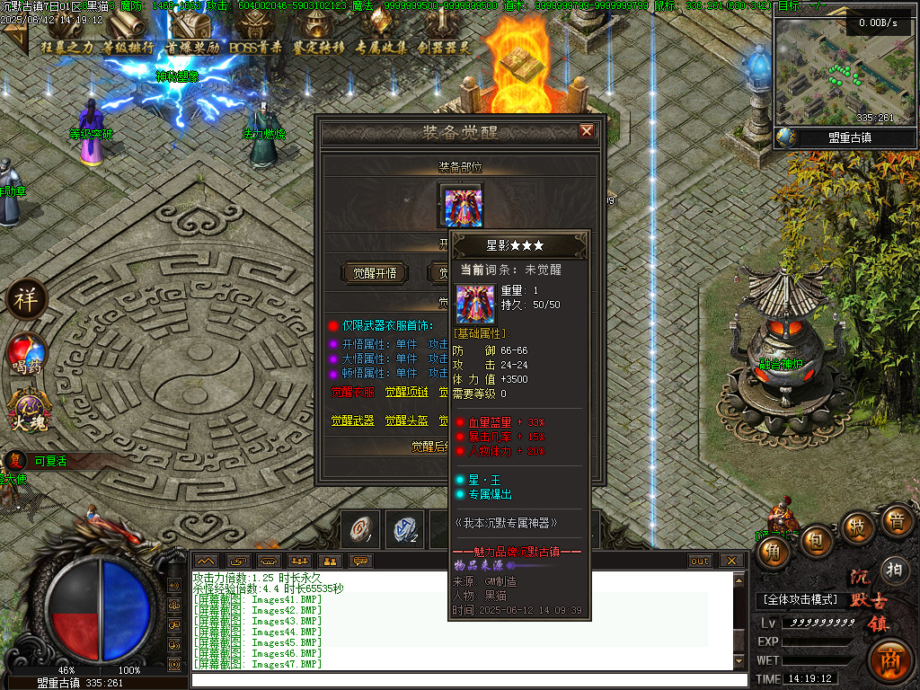 Images48.BMP
