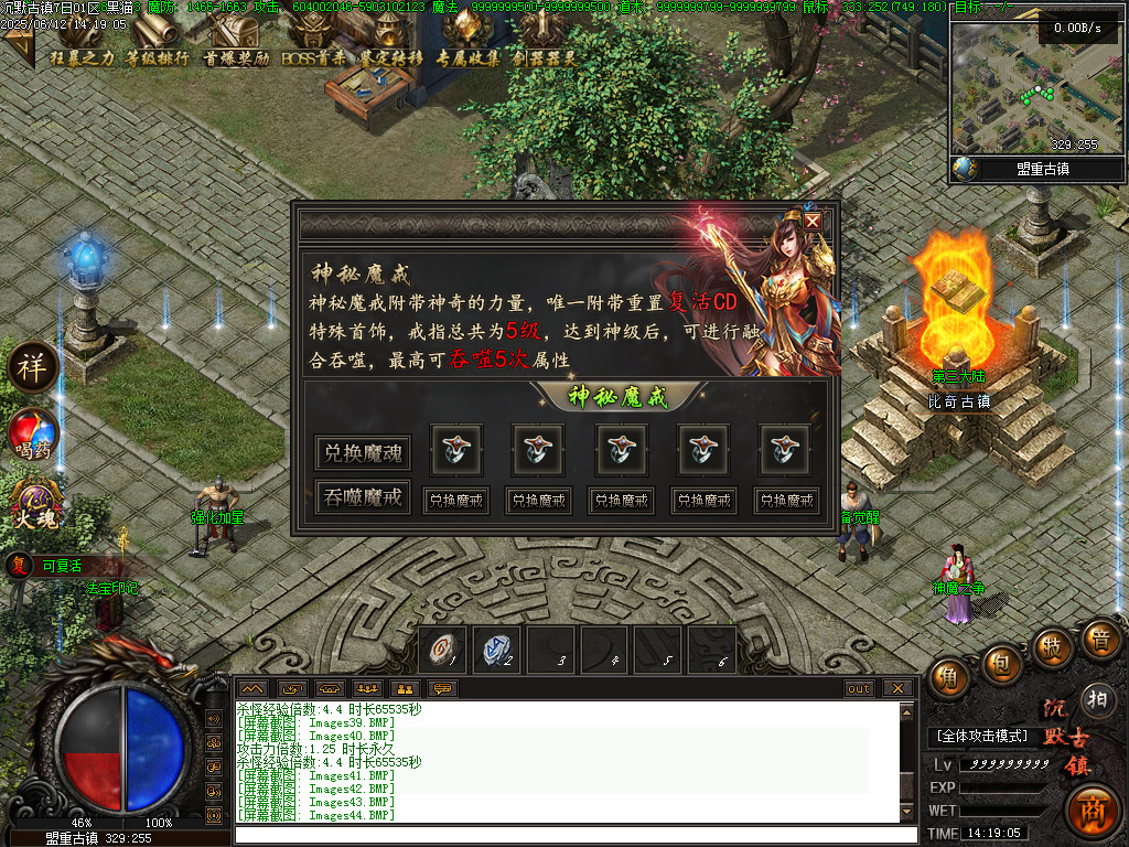 Images45.BMP