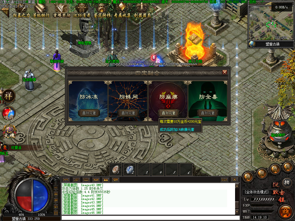 Images47.BMP