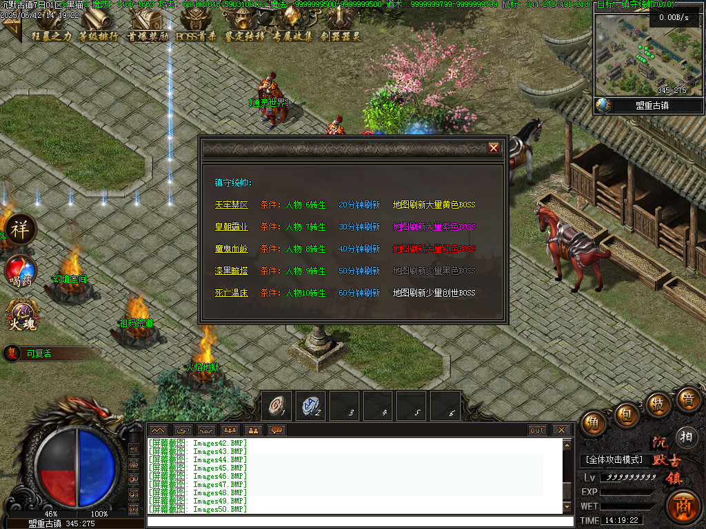 Images51.BMP