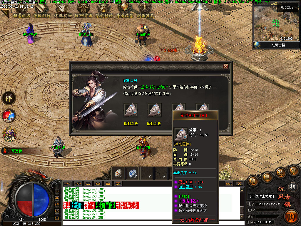 Images55.BMP