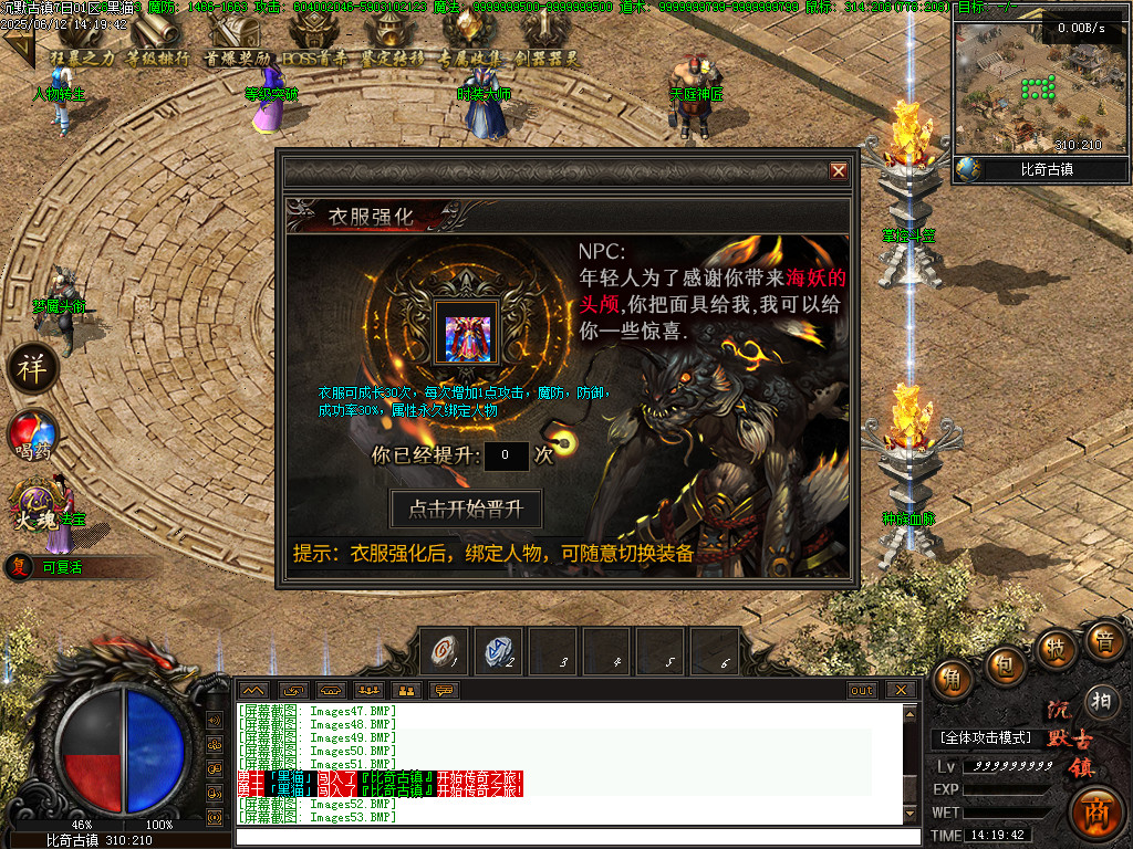Images54.BMP