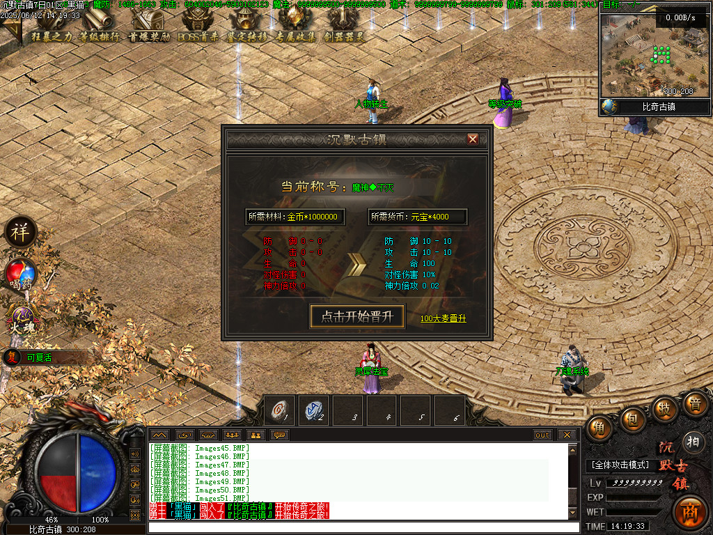 Images52.BMP