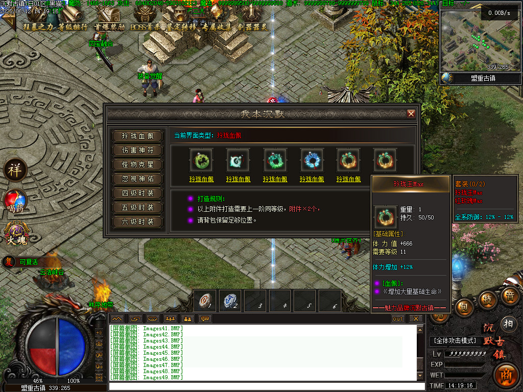 Images50.BMP