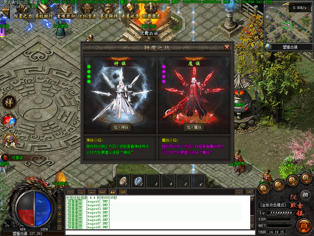 Images49.BMP