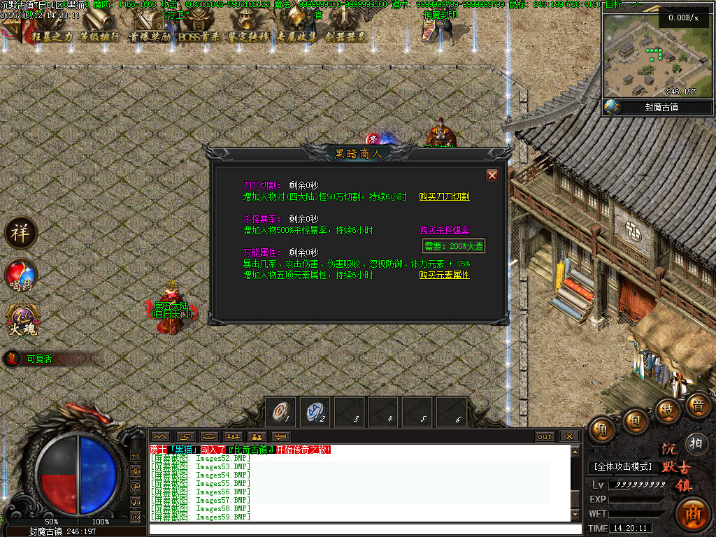 Images60.BMP