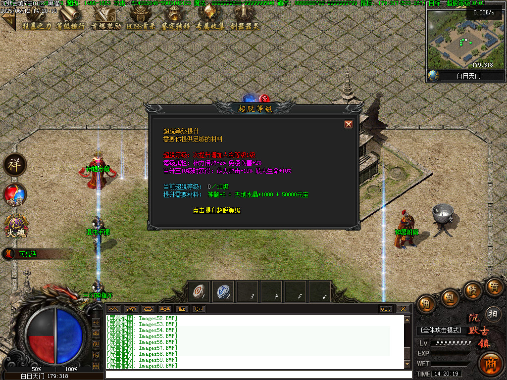 Images61.BMP