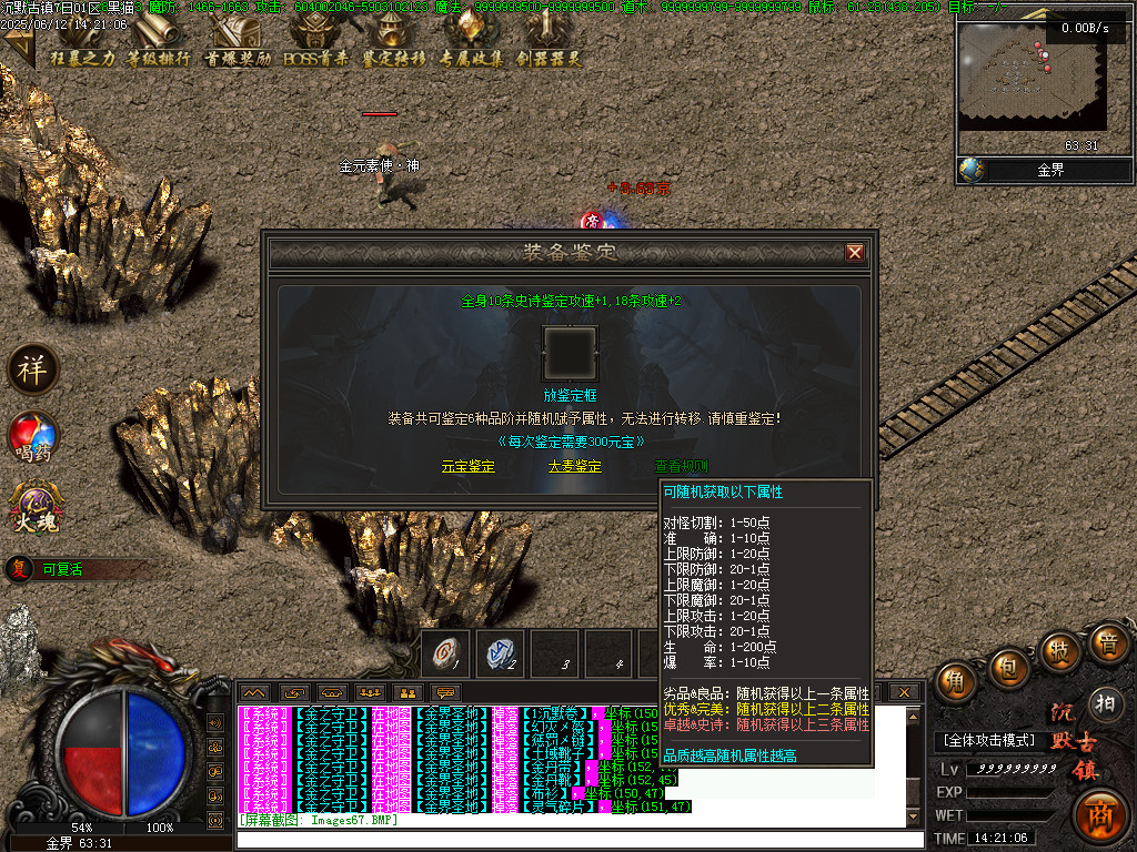 Images68.BMP