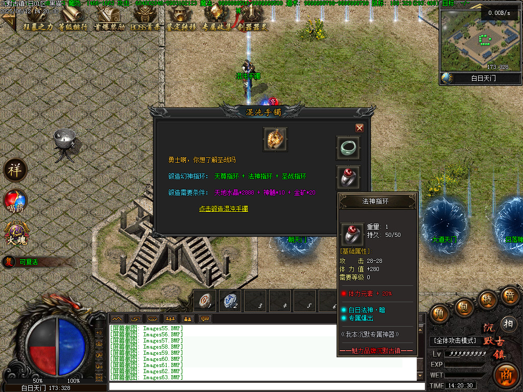 Images64.BMP