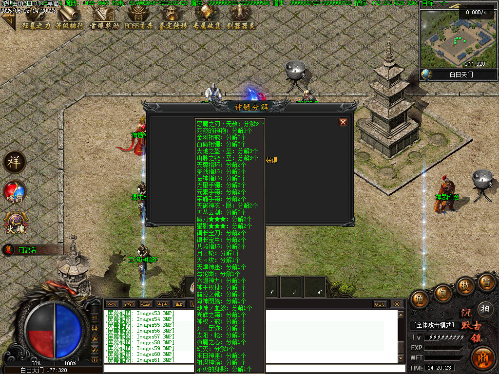 Images62.BMP