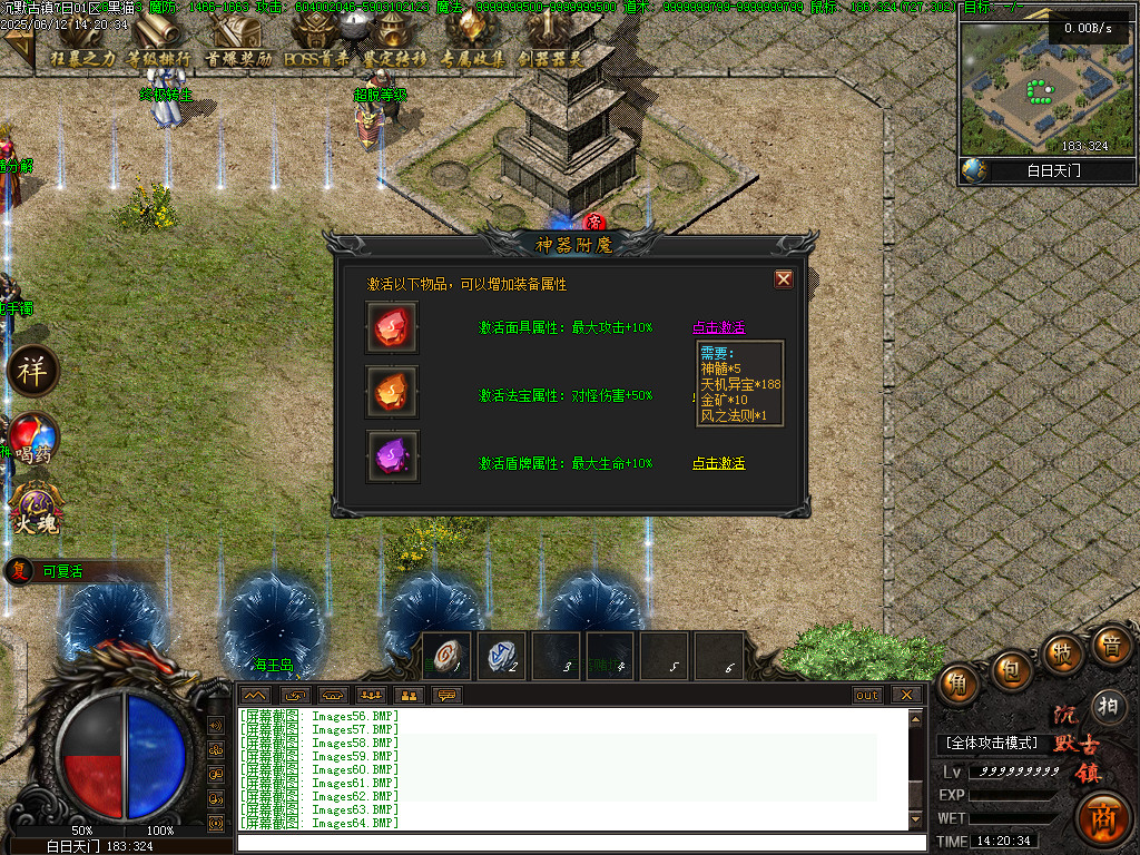 Images65.BMP
