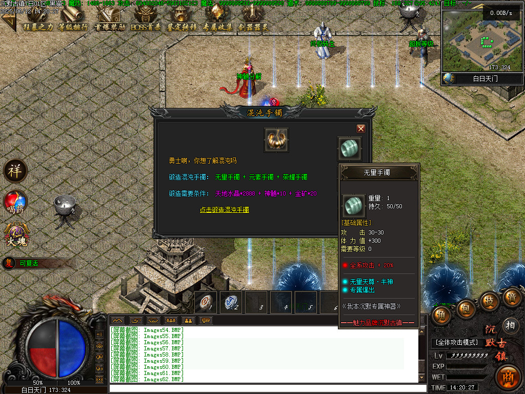 Images63.BMP