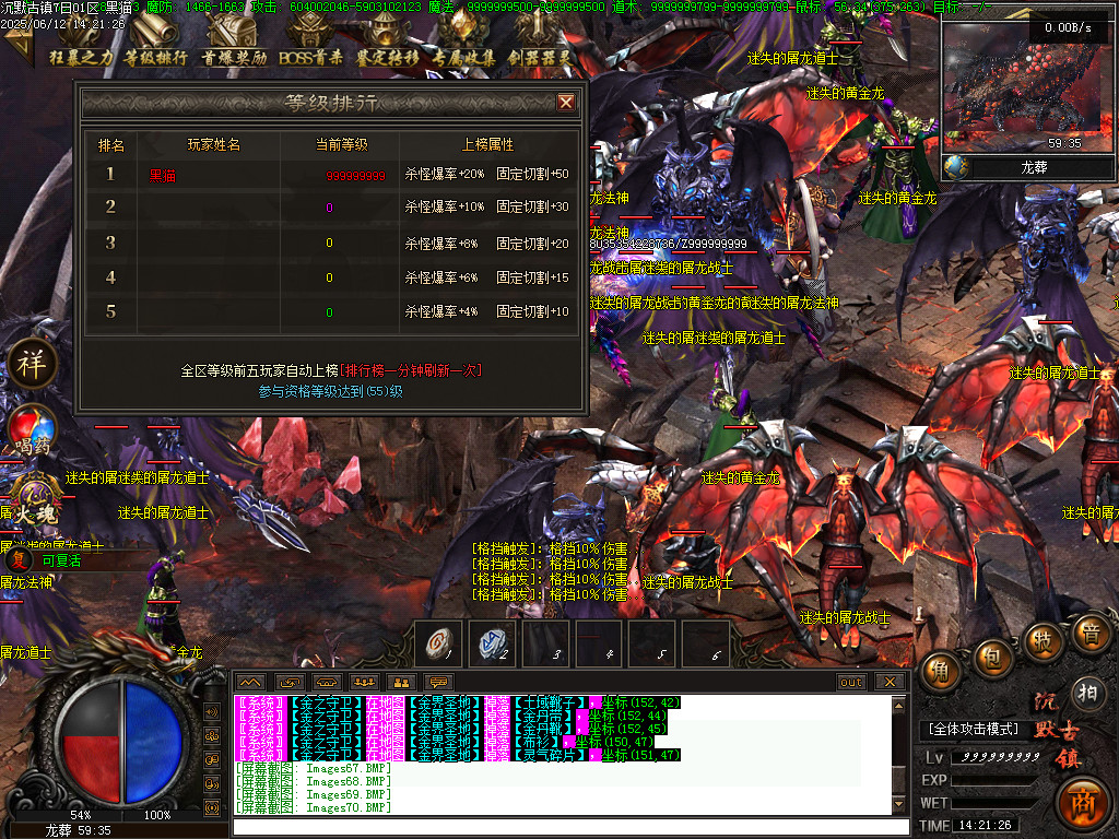 Images71.BMP