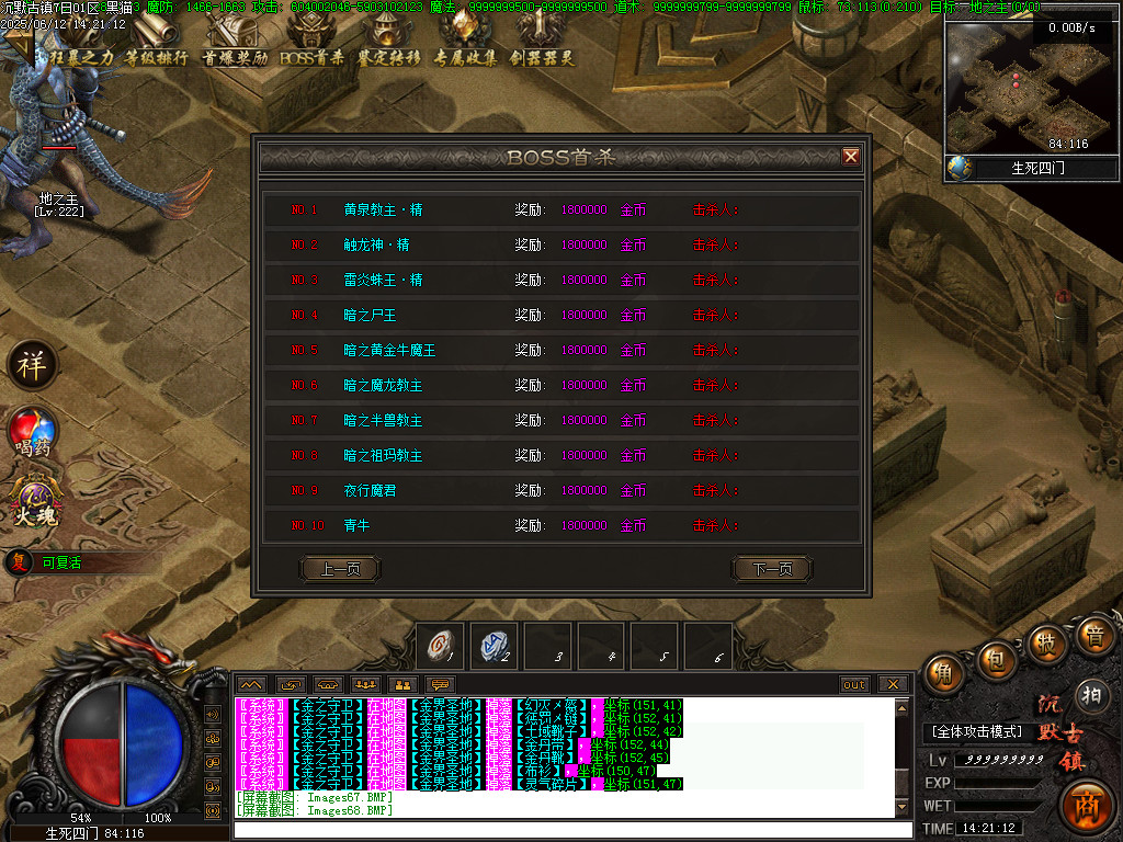 Images69.BMP