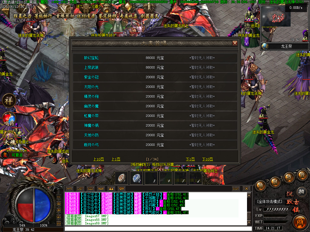 Images70.BMP