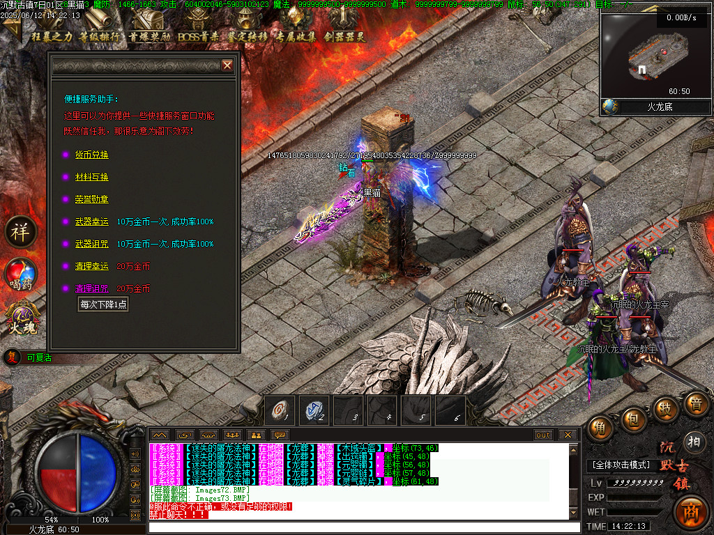 Images74.BMP