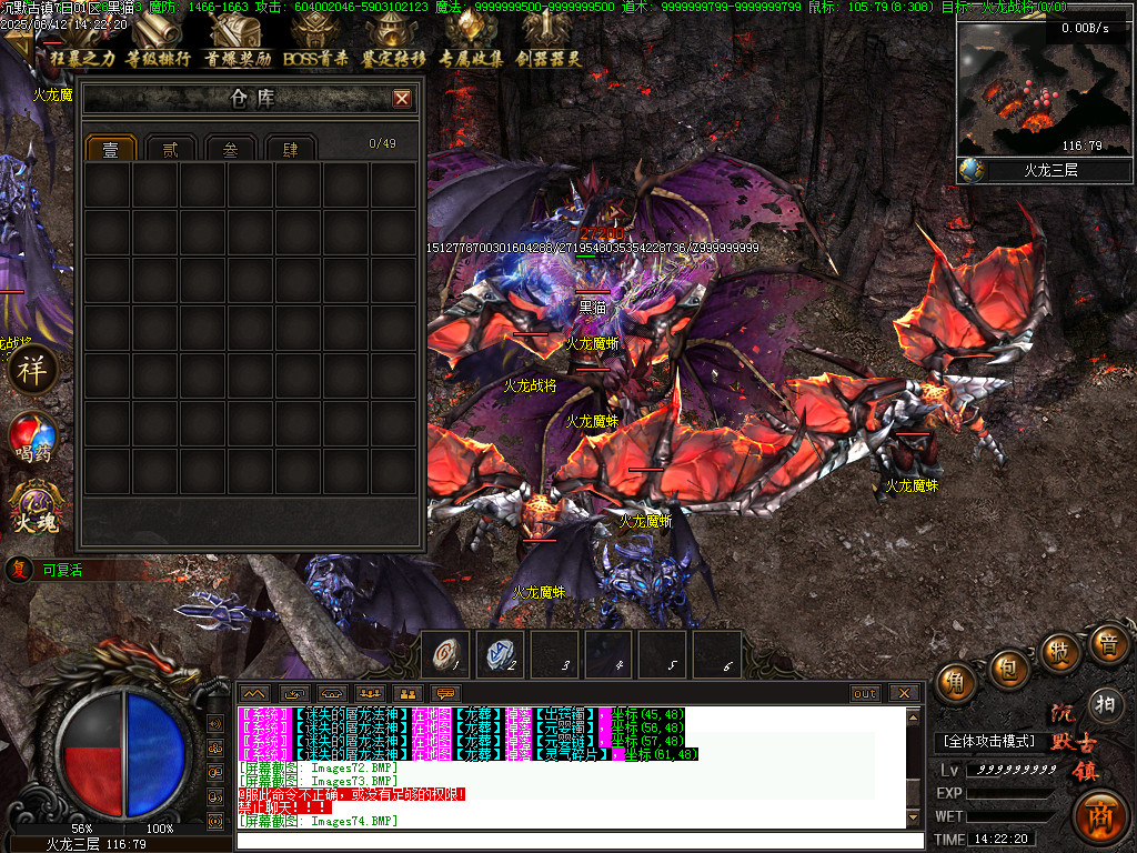 Images75.BMP