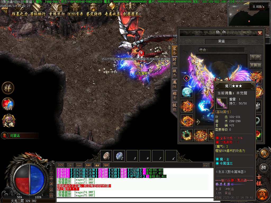 Images76.BMP