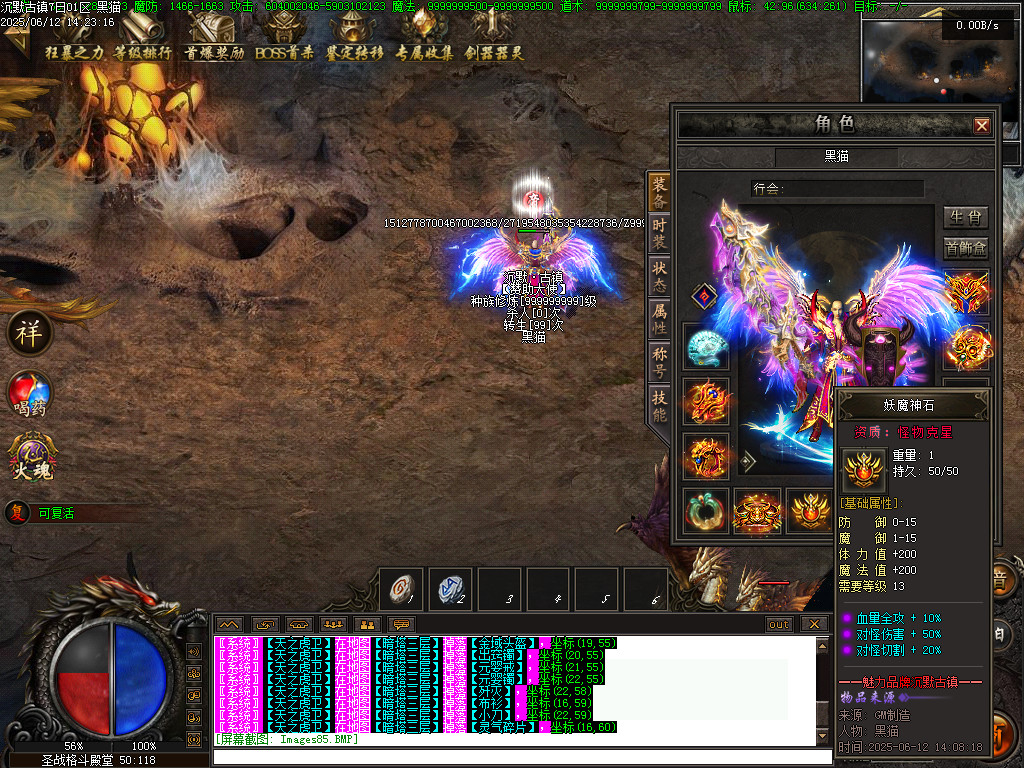 Images86.BMP