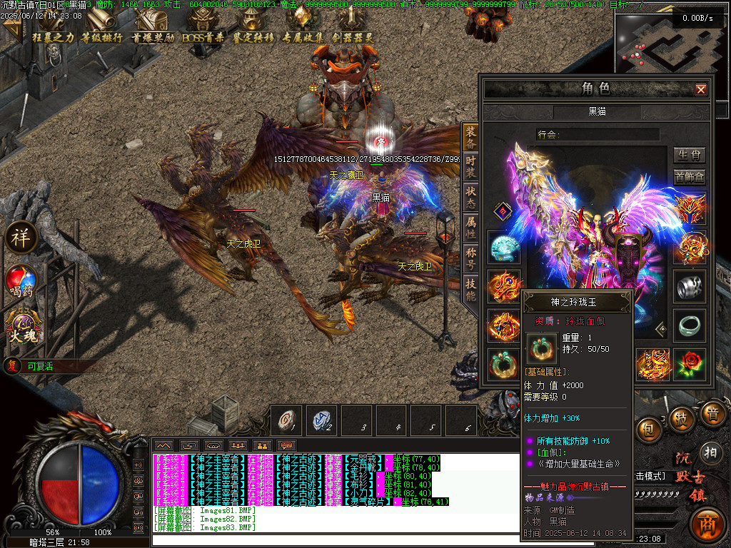 Images84.BMP
