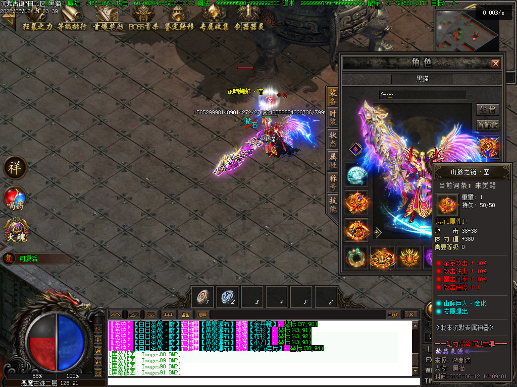 Images92.BMP