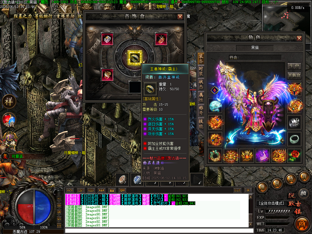 Images94.BMP
