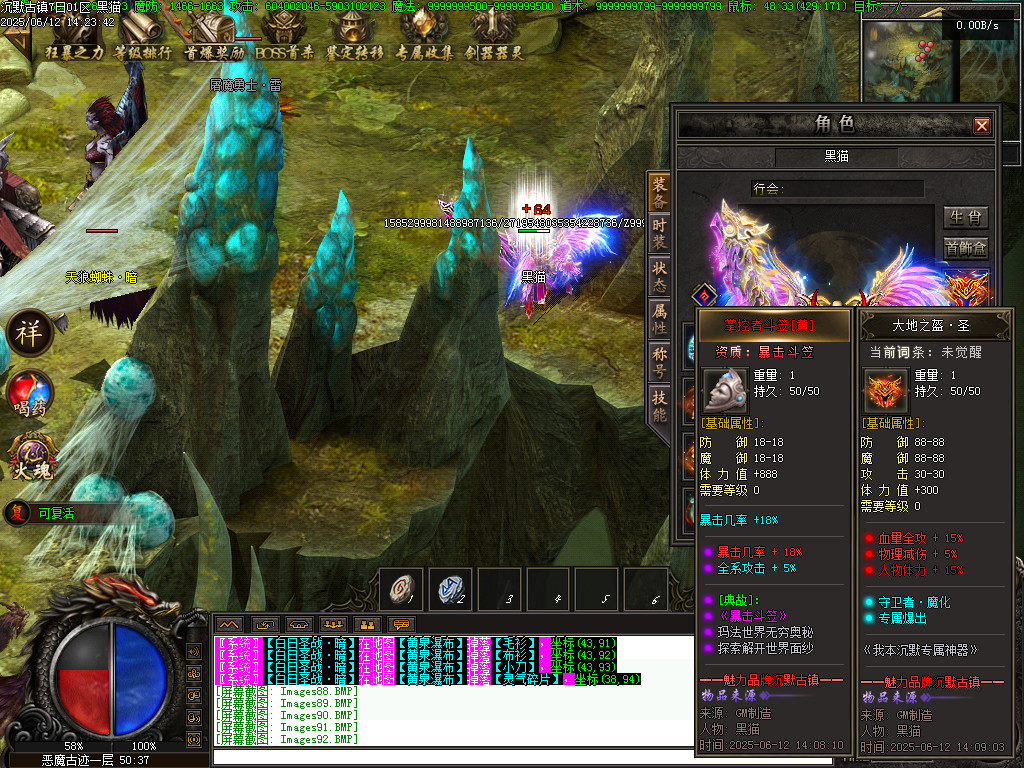 Images93.BMP