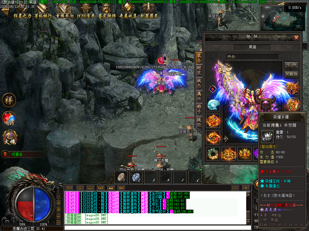 Images91.BMP
