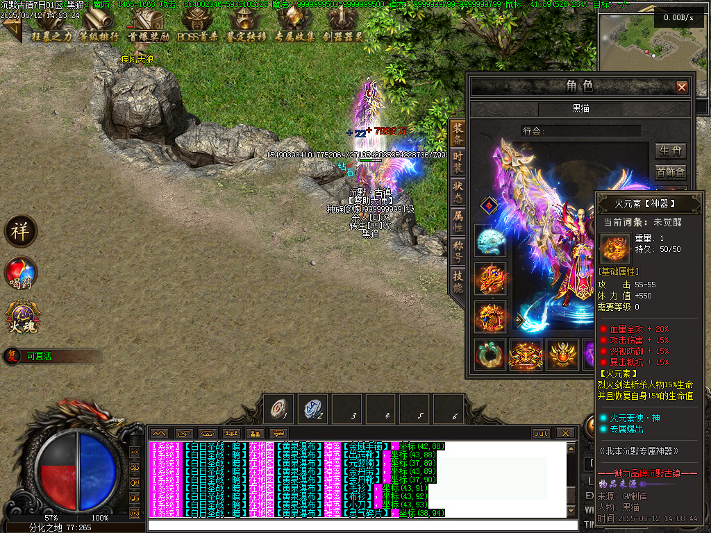 Images88.BMP