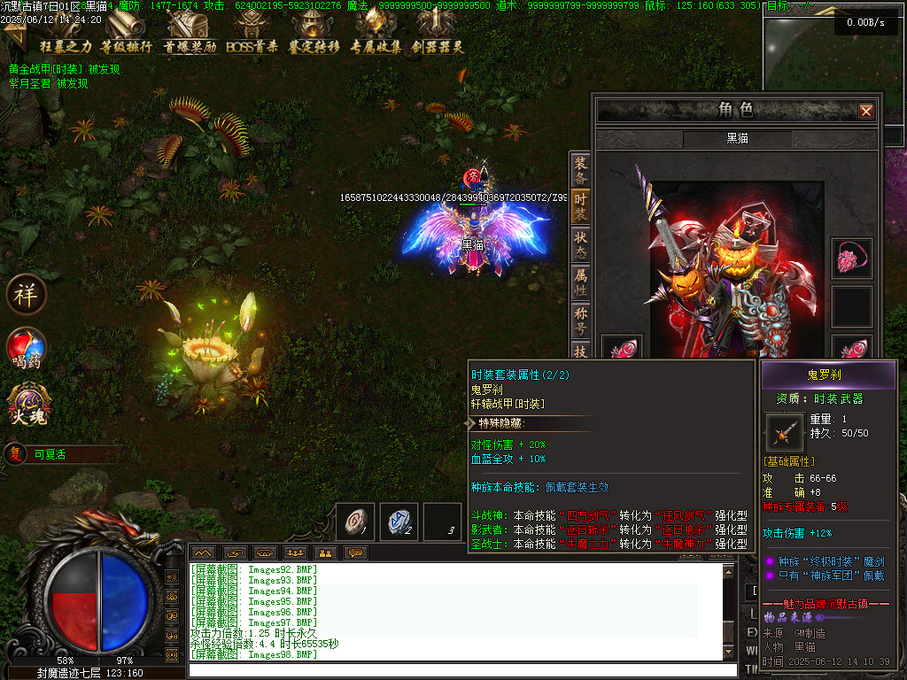 Images99.BMP