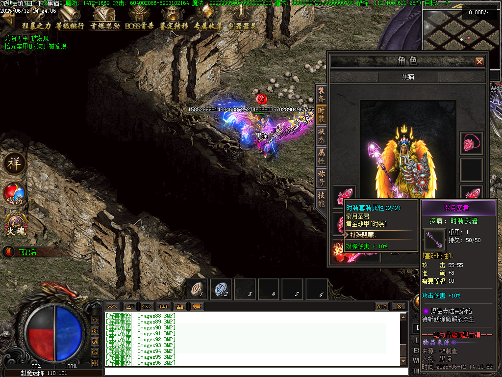 Images97.BMP