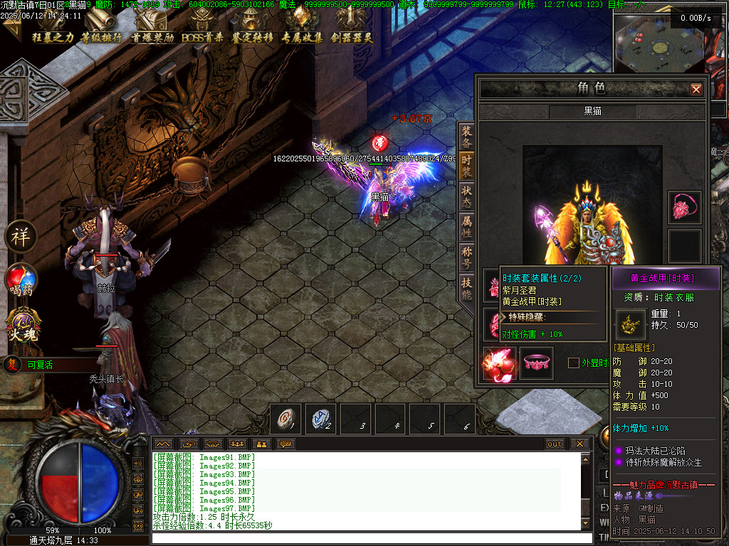 Images98.BMP