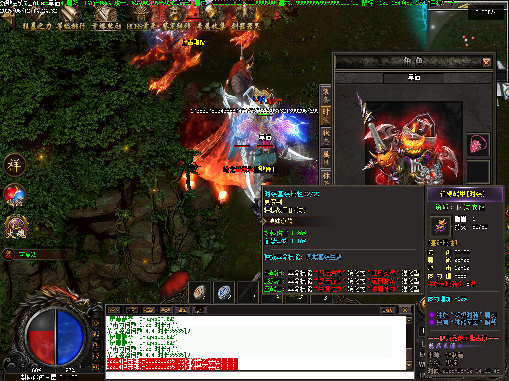 Images100.BMP