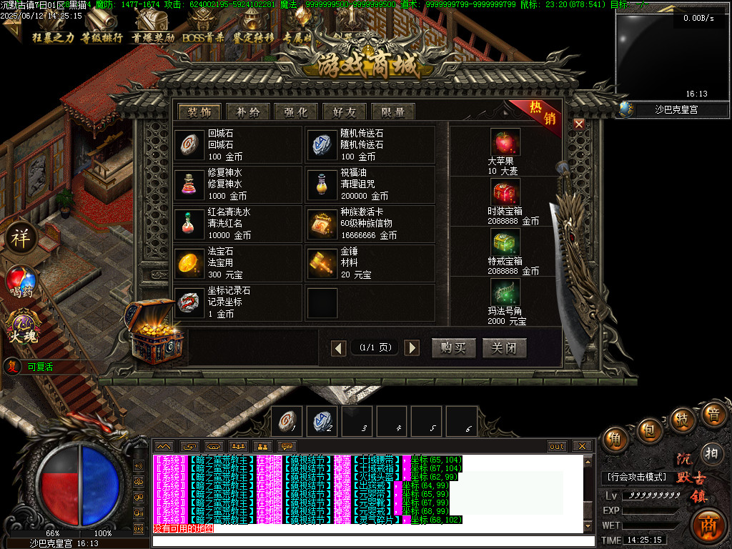 Images107.BMP