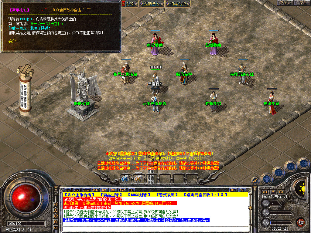 Snapshot_0001.bmp