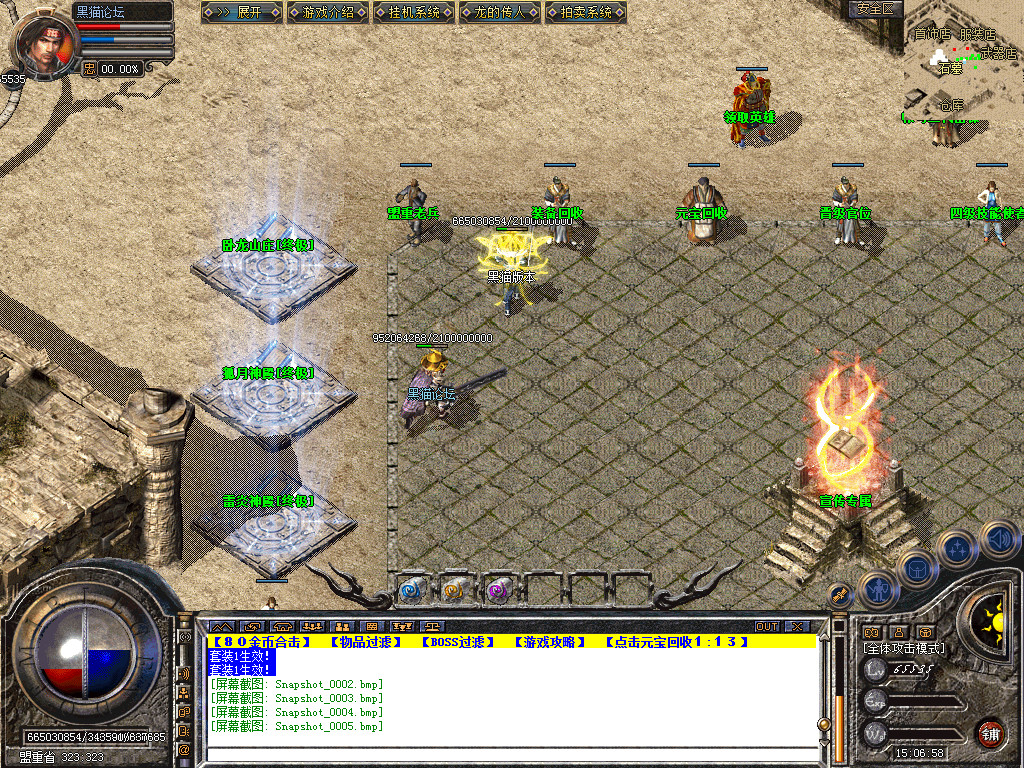 Snapshot_0006.bmp