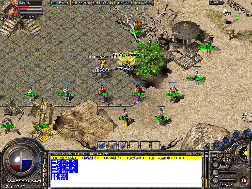 Snapshot_0002.bmp