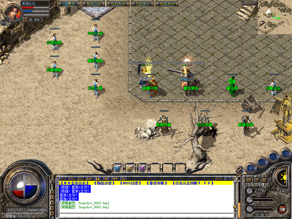 Snapshot_0004.bmp