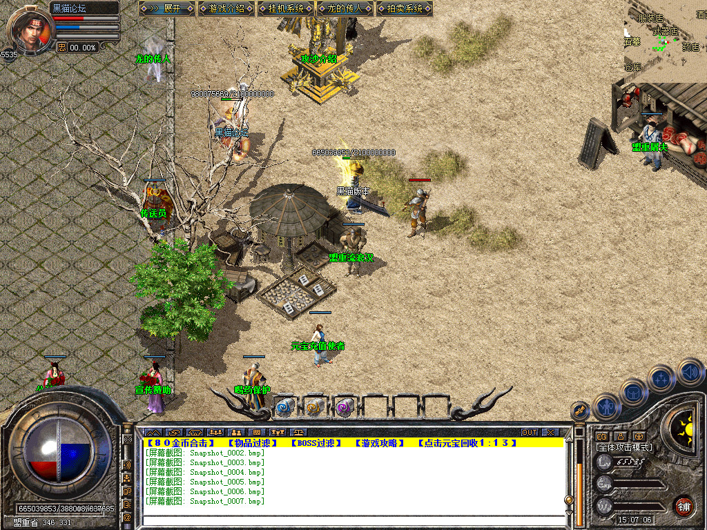 Snapshot_0008.bmp