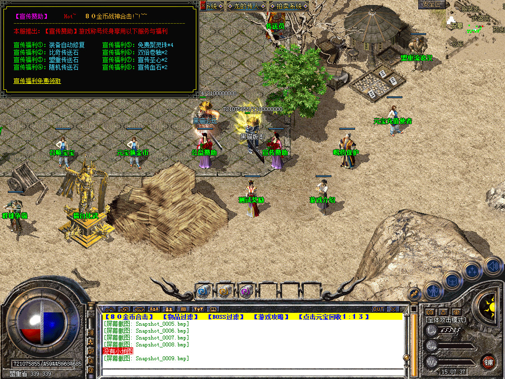 Snapshot_0010.bmp
