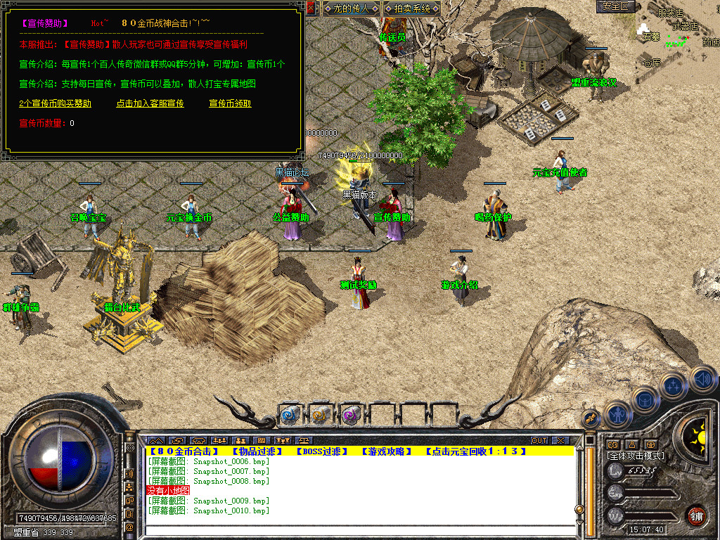 Snapshot_0011.bmp