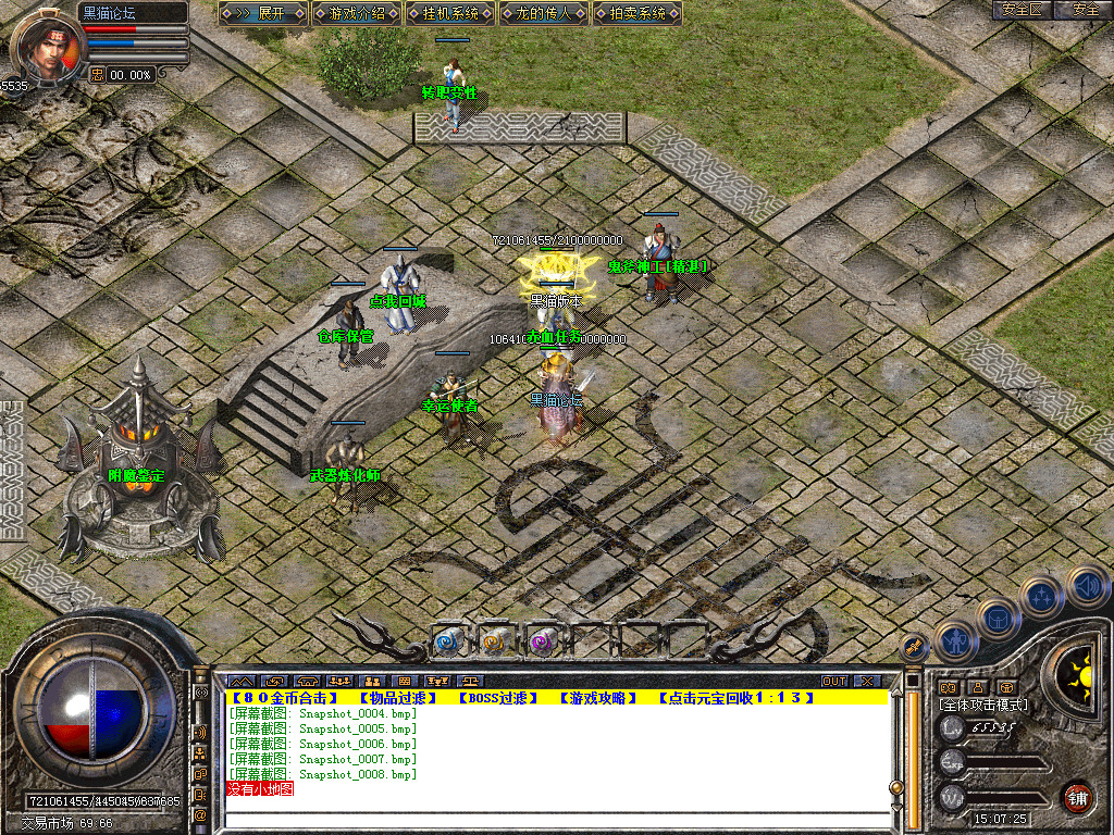 Snapshot_0009.bmp