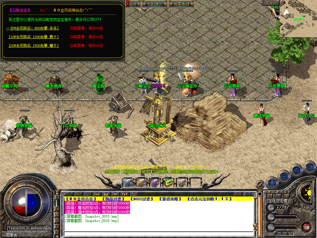 Snapshot_0017.bmp
