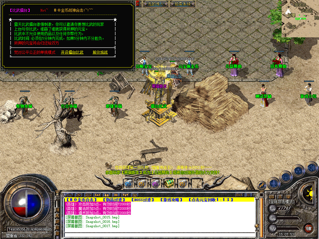 Snapshot_0018.bmp