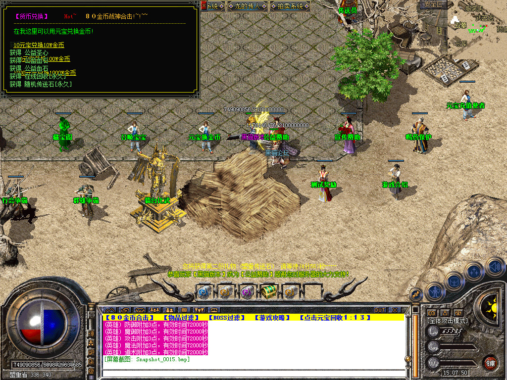 Snapshot_0016.bmp