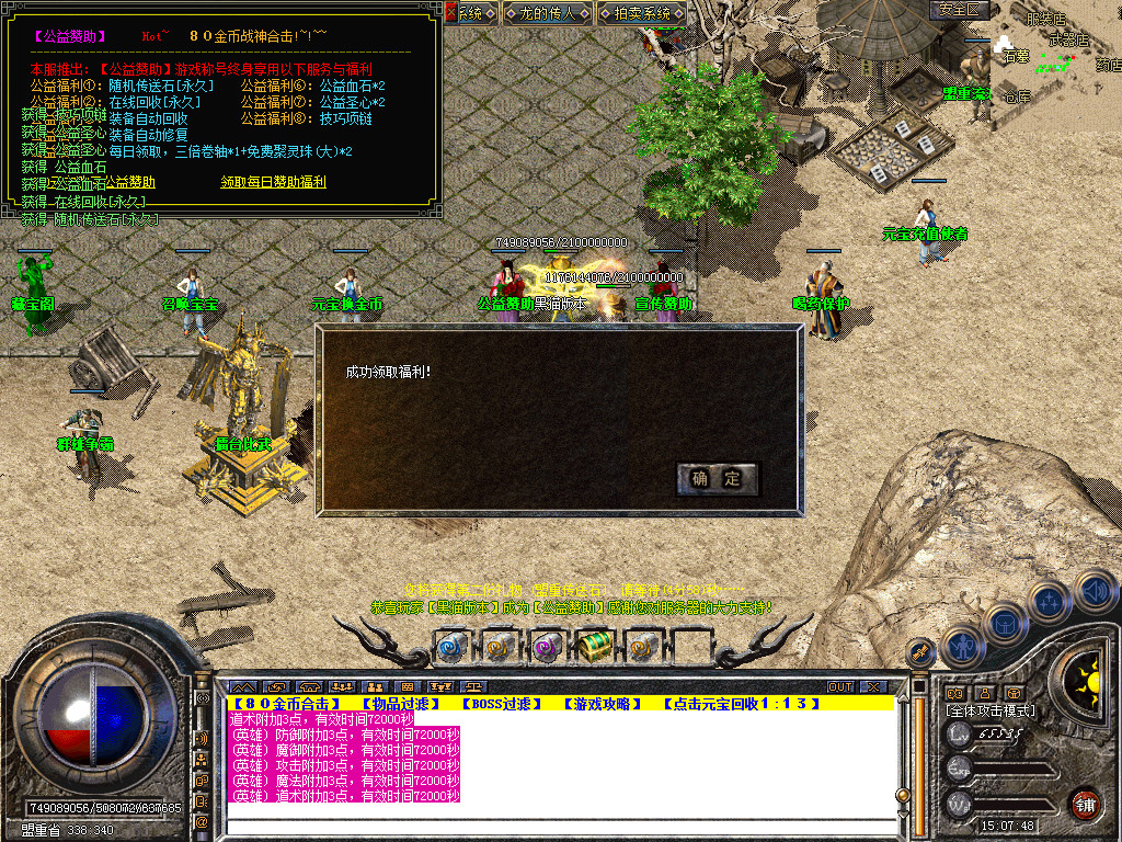 Snapshot_0015.bmp